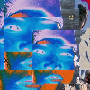 中文字幕大看焦在线看
