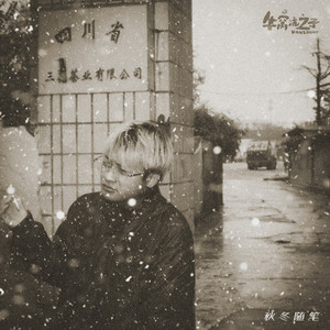 中文字幕大看焦在线看
