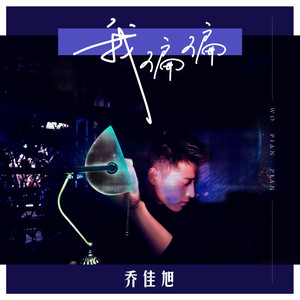 中文字幕大看焦在线看
